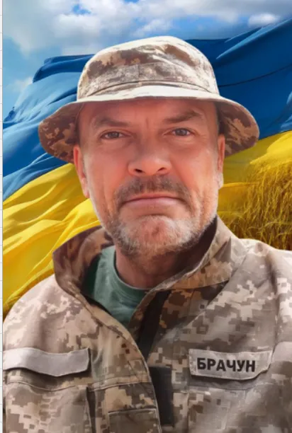 Юрій Брачун  , Віртуальна алея памʼяті, Герої України