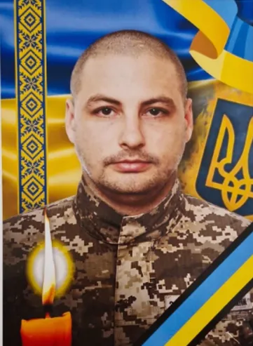 Олександр Фозекош, Віртуальна алея памʼяті, Герої України