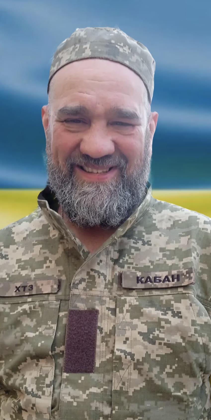 Володимир  Кобзар , Віртуальна алея памʼяті, Герої України
