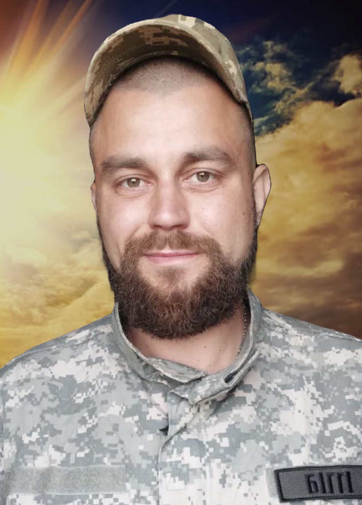 Олександр Мудрак, Віртуальна алея памʼяті, Герої України