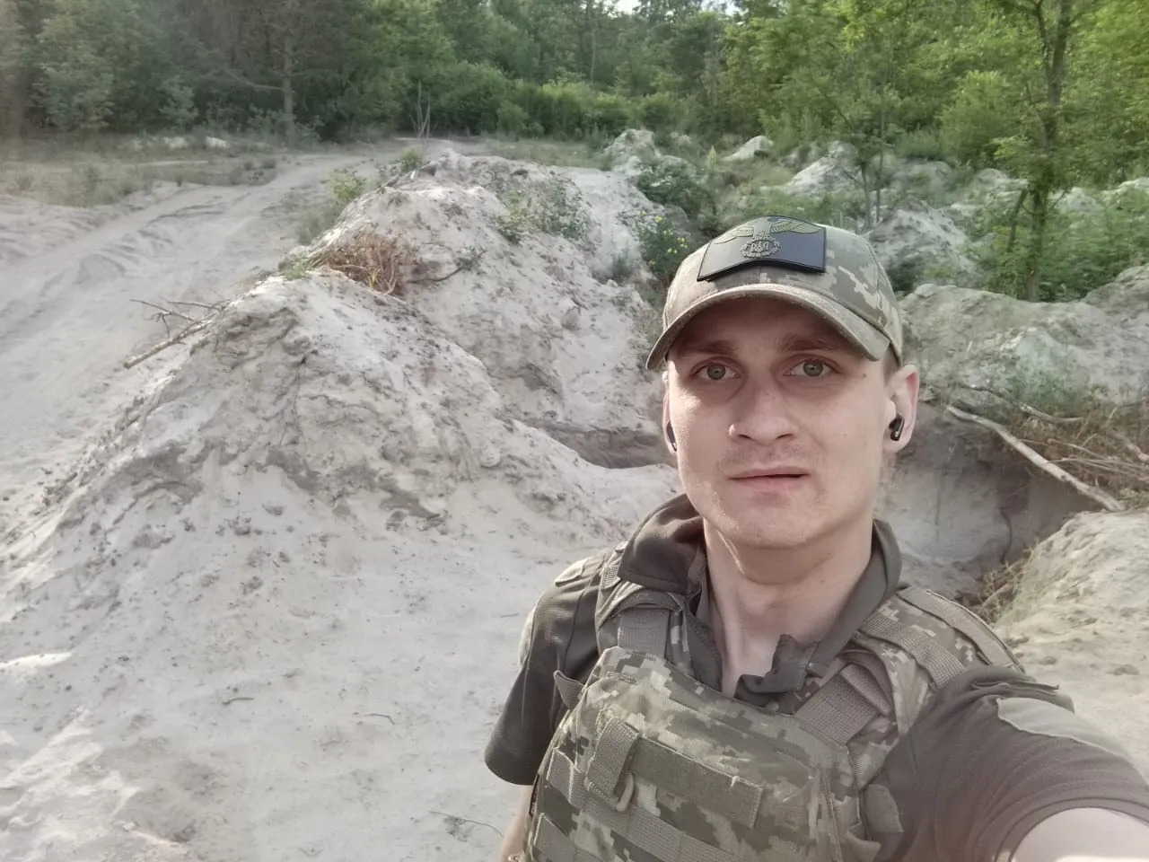 Іван Гончаров, Віртуальна алея памʼяті, Герої України